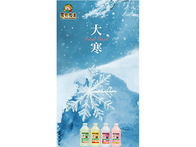 天寒心向暖  万物待春归