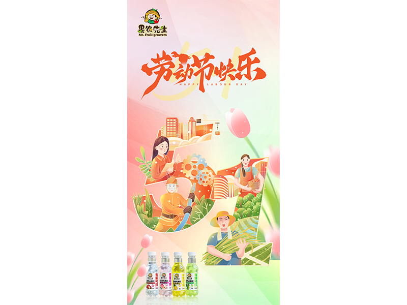 每一滴汗水,都在点亮世界