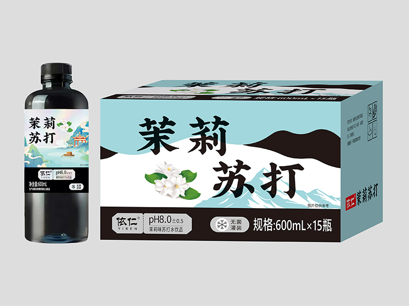 茉莉苏打